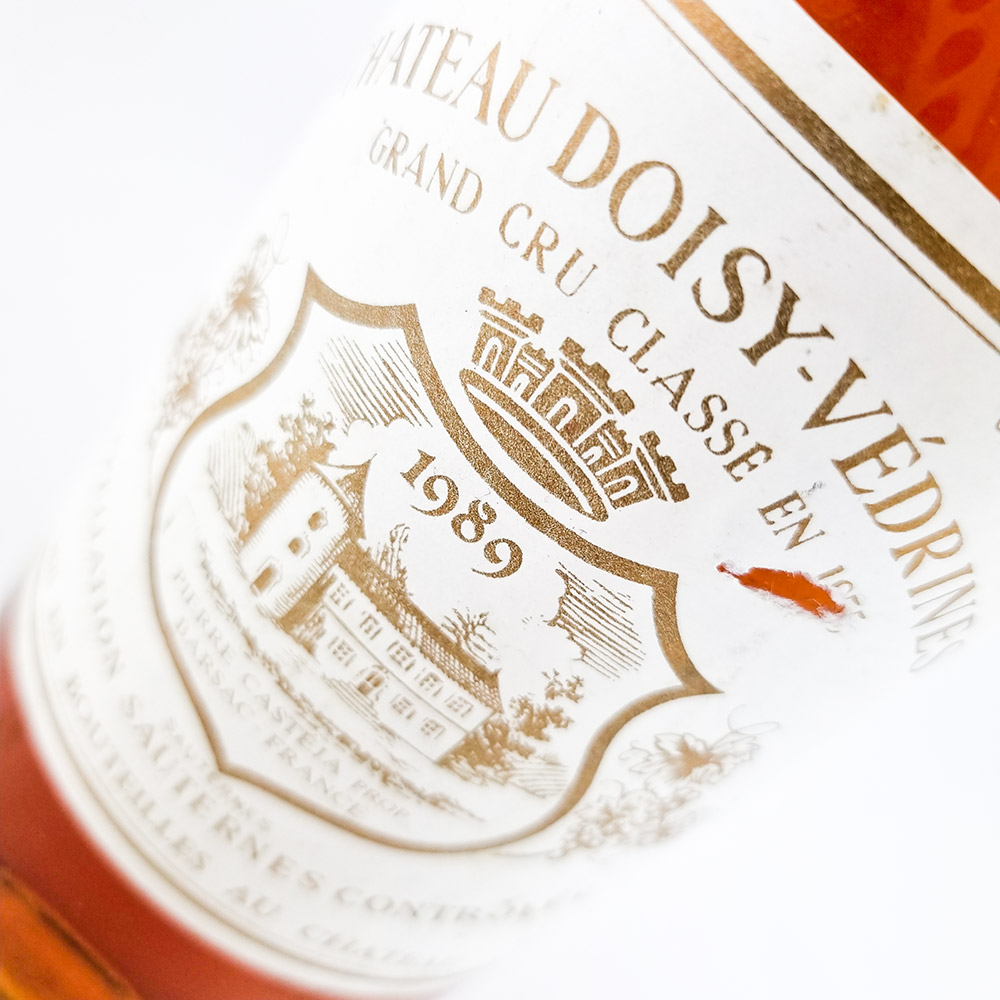 Chateau Doisy-Vedrines 1989