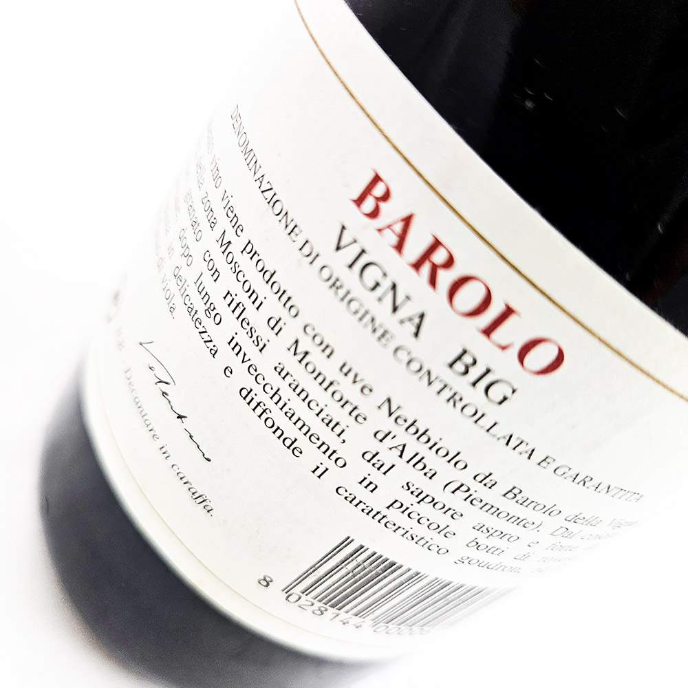 Podere Rocche dei Manzoni Barolo Vigne Red 1996