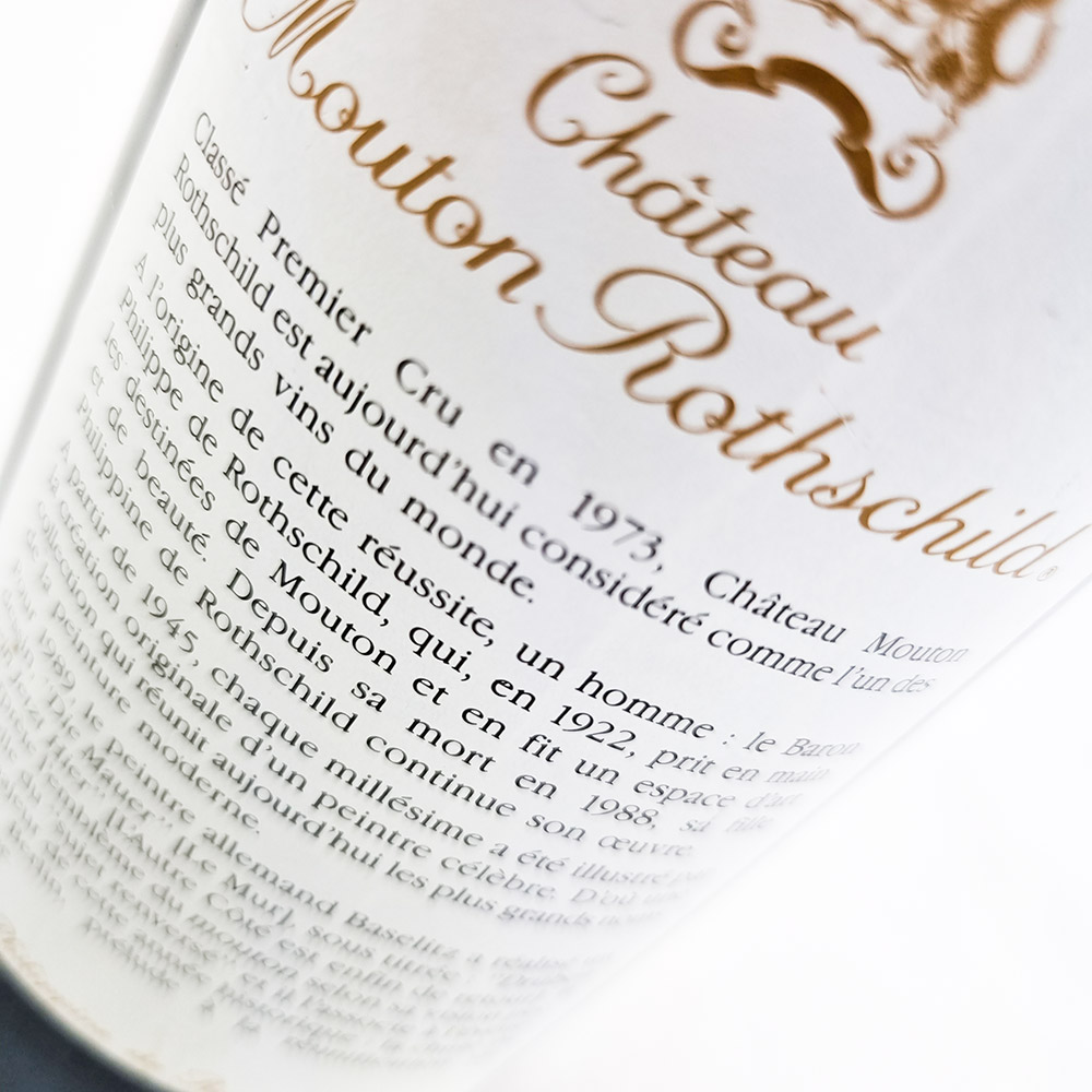 Chateau Mouton Rothschild 1989